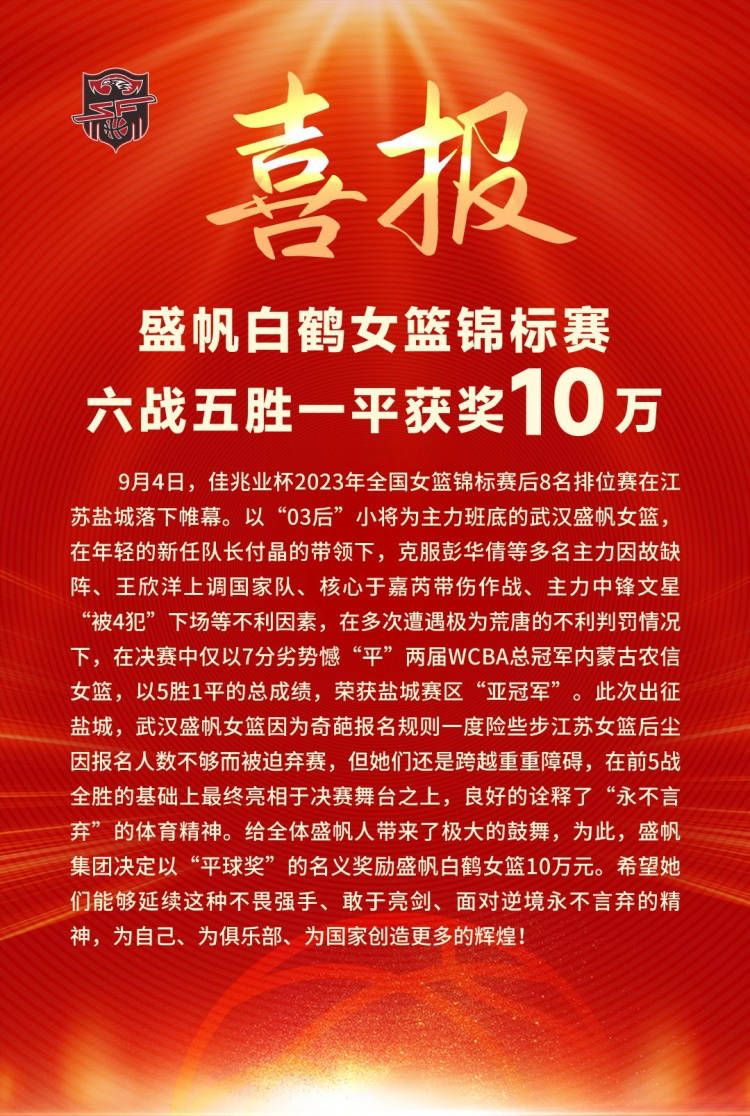 由于有解约金条款，吉拉西可以最早在冬歇期离队。